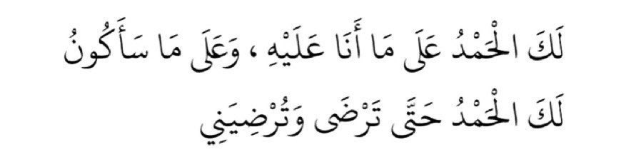 شَهد 🫶🏼✨ tweet media