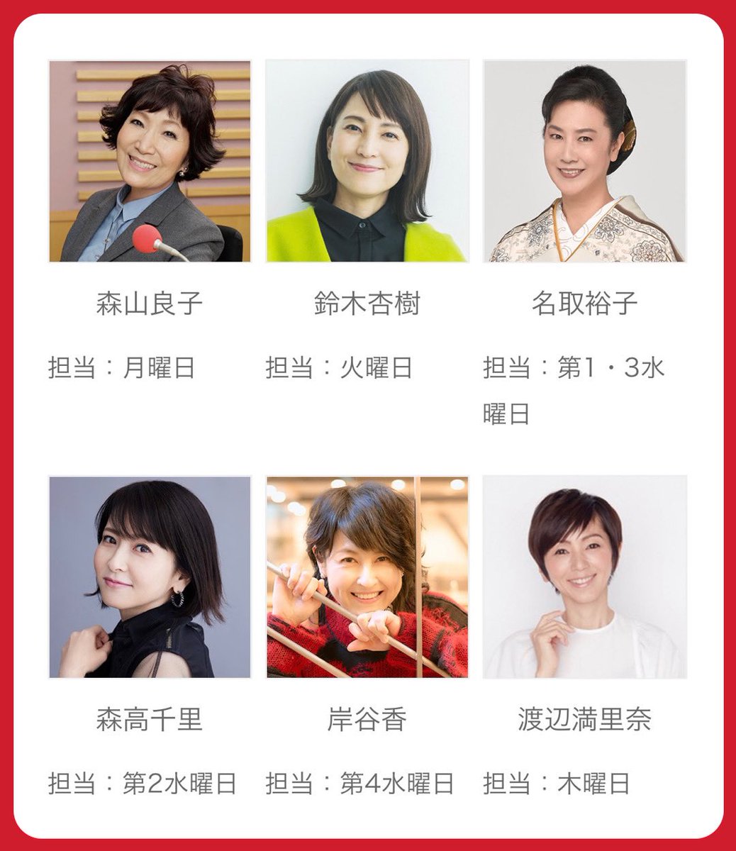 オールナイトニッポンMUSIC10 tweet media