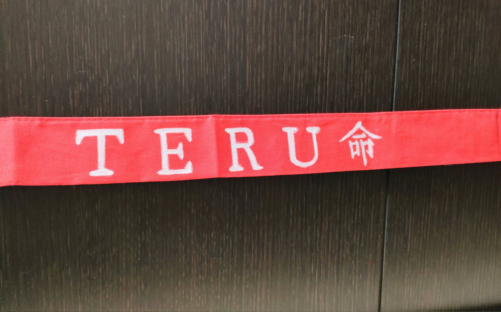 teruさん様 GLAY・TERU＆JIROがゲストで登場。FM802 番組公開収録を7/12に