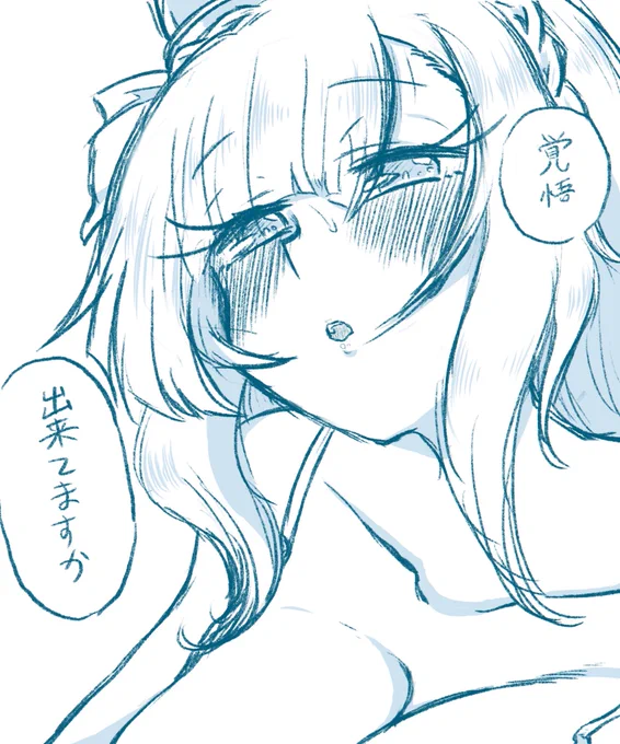 これは追い込みSのアルダン 