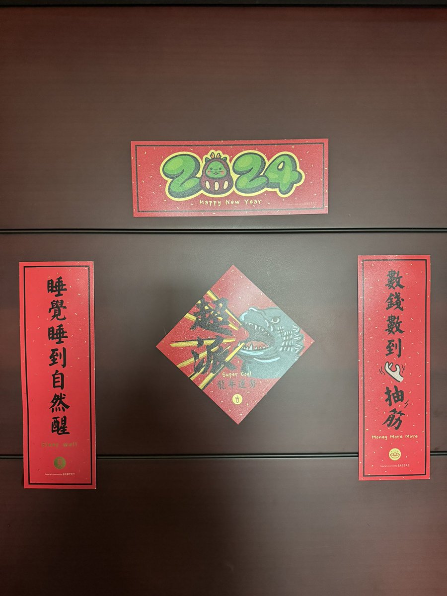 🧧新年快樂恭喜發財🧧 https://t.co/ESN7J0KASJ