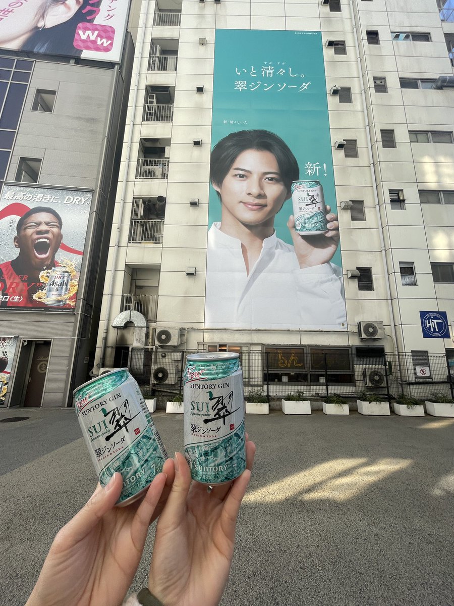 puri_puri_0129's tweet photo. とても楽しかった平野さんDAY!!!!
紫耀くんを探せでは野生のしょおに出会うたび胸がときめいてしまいました。全スポット無事行けました。おともだちが翠ジンソーダ買ってきてくれてお写真😭嬉しい。ありがとう♥️♥️♥️
#YSLBeautyxShoHirano
#WILDPOSTING
#翠ジンソーダ #平野紫耀 #清々しい人 https://t.co/J2UxXu5NtR