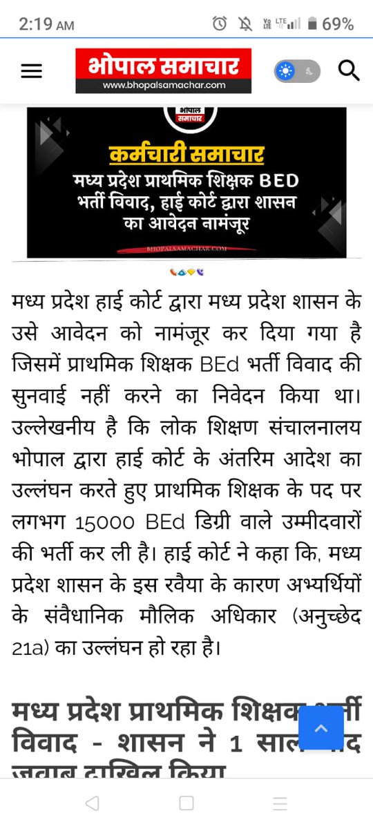 Dineshk88757484's tweet photo. नियमो का उल्लघन कर के डीपीआई डीएलएड वालो के साथ अन्याय कर चुकी ,क्या बिगाड़ा था डीएलएड वालो ने @DrMohanYadav51 जी कृपया बीएड बाहर कर के डीएलएड वालो के साथ न्याय करे ।
@RahulGandhi @BJP4MP @JagdishDevdaBJP @CMMadhyaPradesh https://t.co/Vttw8ZYFCj