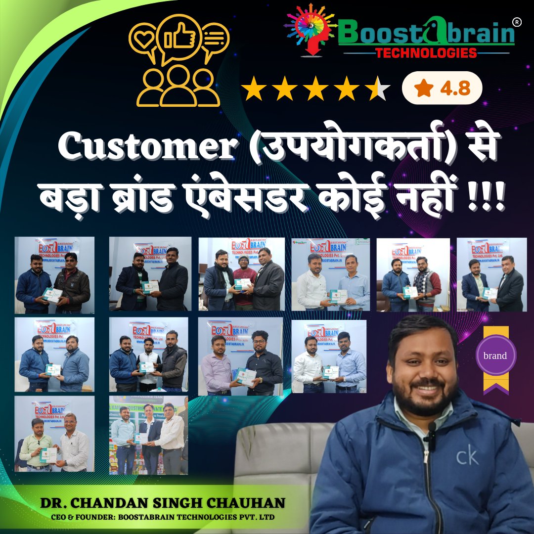 boostabrain's tweet photo. ✨ कस्टमर / ग्राहक / उपयोगकर्ता से बड़ा ब्रांड एंबेसडर कोई नहीं है...Dr Chandan Singh Chauhan (CEO & Founder: Boostabrain Technologies)
🛒 https://t.co/GQePi5MrKO
📱Call us for 📦Order IVR Machine: 9650373721, 9319959605
#ivrbrand #brand #ivr #ivrsystem #boostabrain https://t.co/2TFr3HIfdV