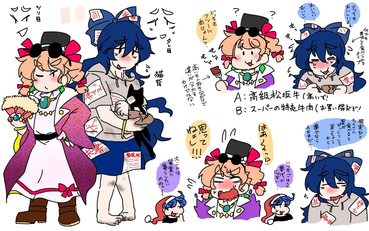 紫苑姉ちゃんはちょっとこけただけで骨折ってそう。 