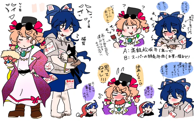 紫苑姉ちゃんはちょっとこけただけで骨折ってそう。 