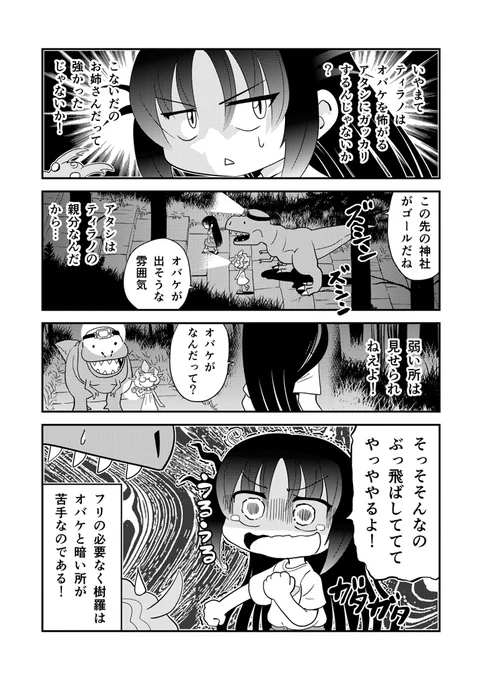 (2/2)