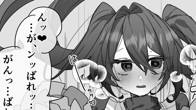 支援者向けふぁんぼ更新しました
チア勇花です🔞
2Pで表では載せられるページがないから切り取り御免🔪

プロフ欄から飛べます 