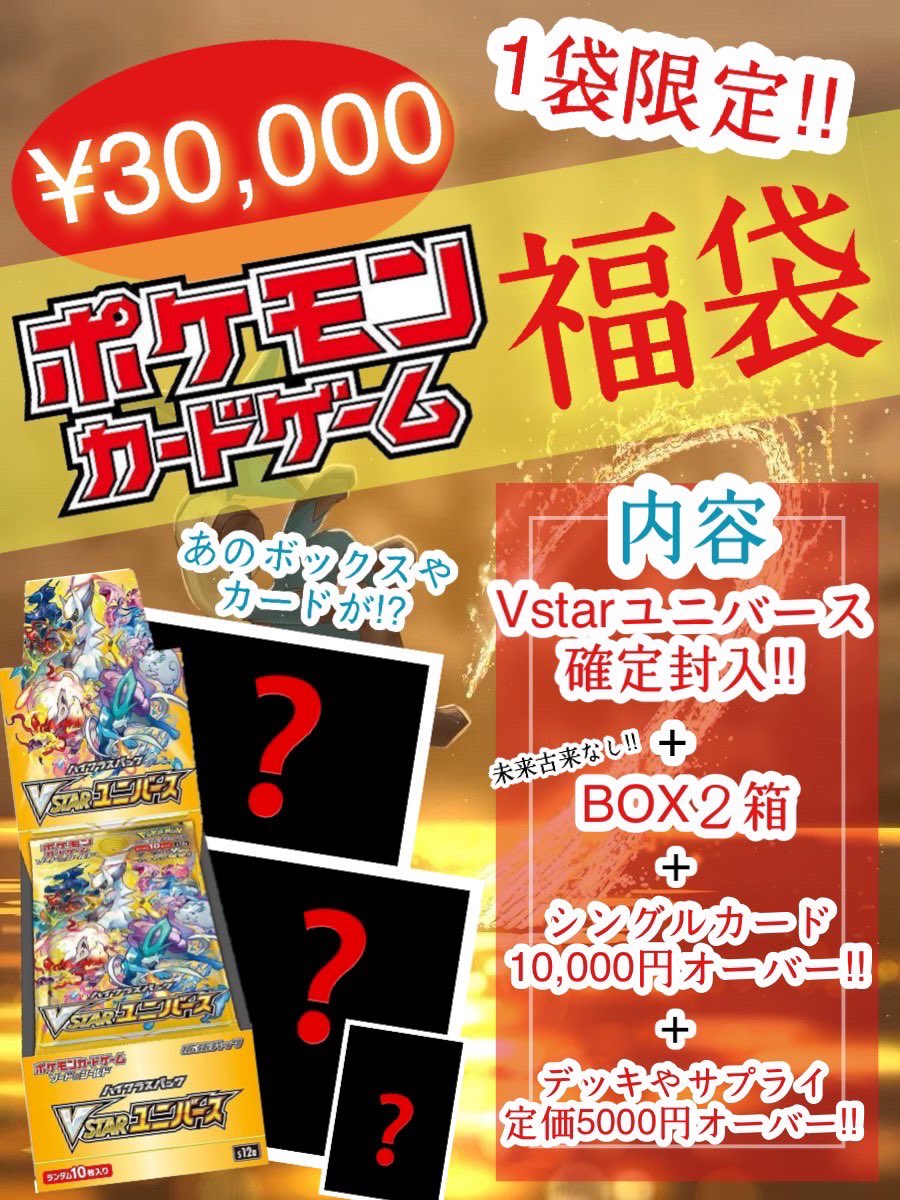 2320 ポケカ 大量セット GX光り物のみ まとめ 約100枚 2320 ポケカ 大量セット GX光り物のみ まとめ 約100枚 - メルカリ