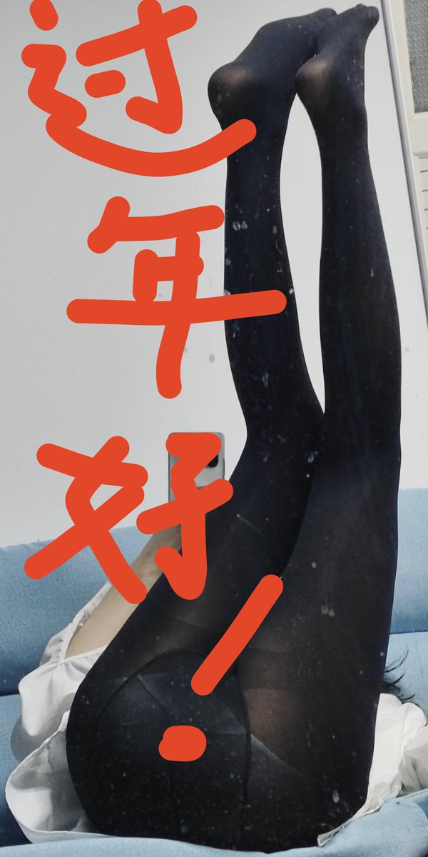 CaCaky_'s tweet photo. 新春快乐✧(◍˃̶ᗜ˂̶◍)✩ https://t.co/xqt5U6G0wD