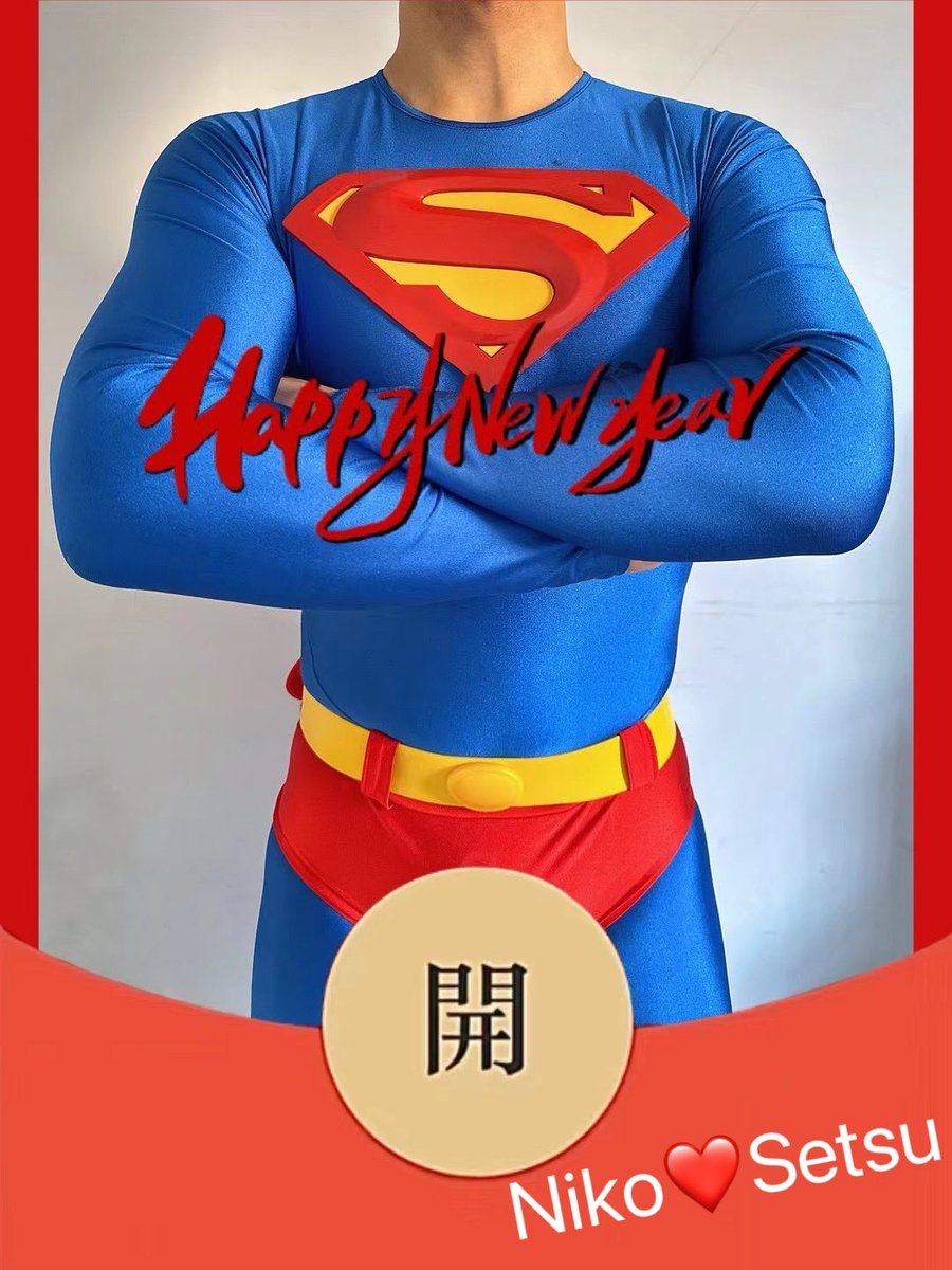 争用好友的图给大家拜个年，新年好哦😆许愿新年万事大鸡，来个精畜1牛来场甜甜恋爱！