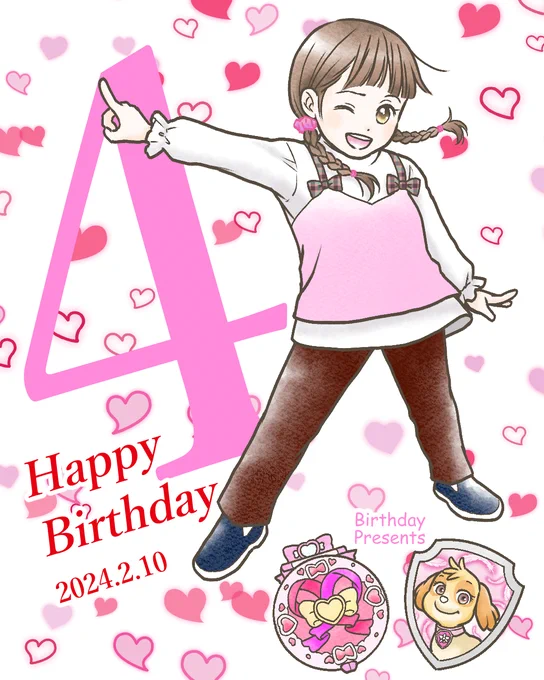 はるちゃん今日で4歳になりました幼稚園に入って言葉がぐんと増えまして、現在「なぜなぜ期」に突入!分かりやすい言葉で説明するの難しいですね何か本を探さねば…お勧めの本がありましたら教えてくださいもうすぐ年中さん!楽しいことたくさんありますように#育児絵日記 