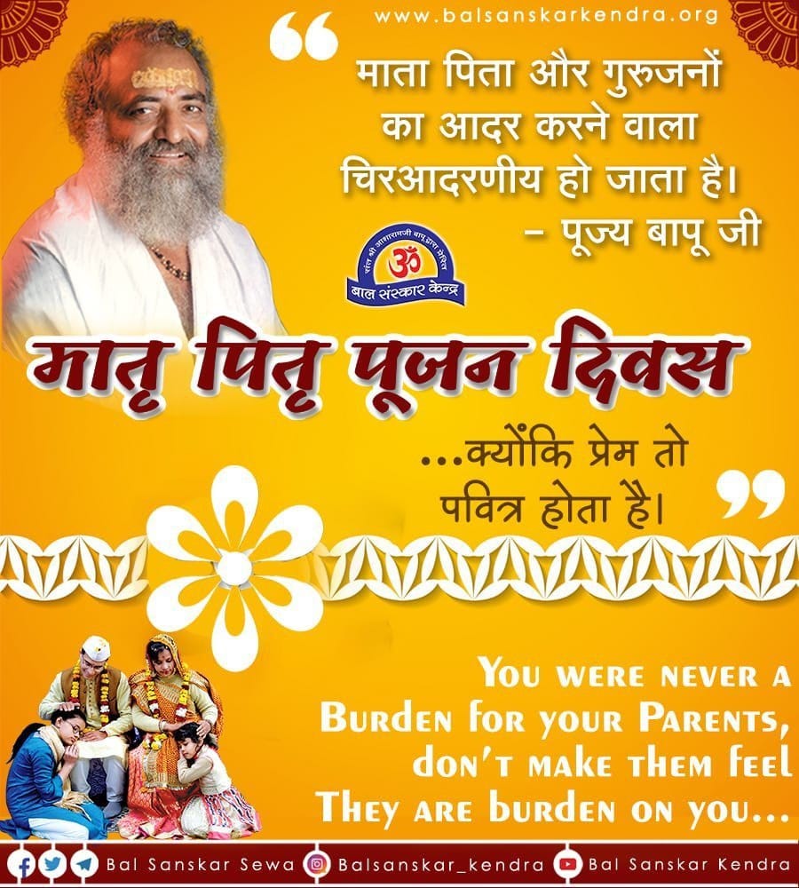 AmdAshram's tweet photo. Parents are embodiment of Unconditional Love . They sacrifice whole life for their Children. To celebrate this selfless love &amp; to strengthen Parent-Child Relationship, Sant Shri Asharamji Bapu initiated Parents Worship Day. Are you #WaitingForParentsWorshipDay ? https://t.co/mAtsZ8tbj2