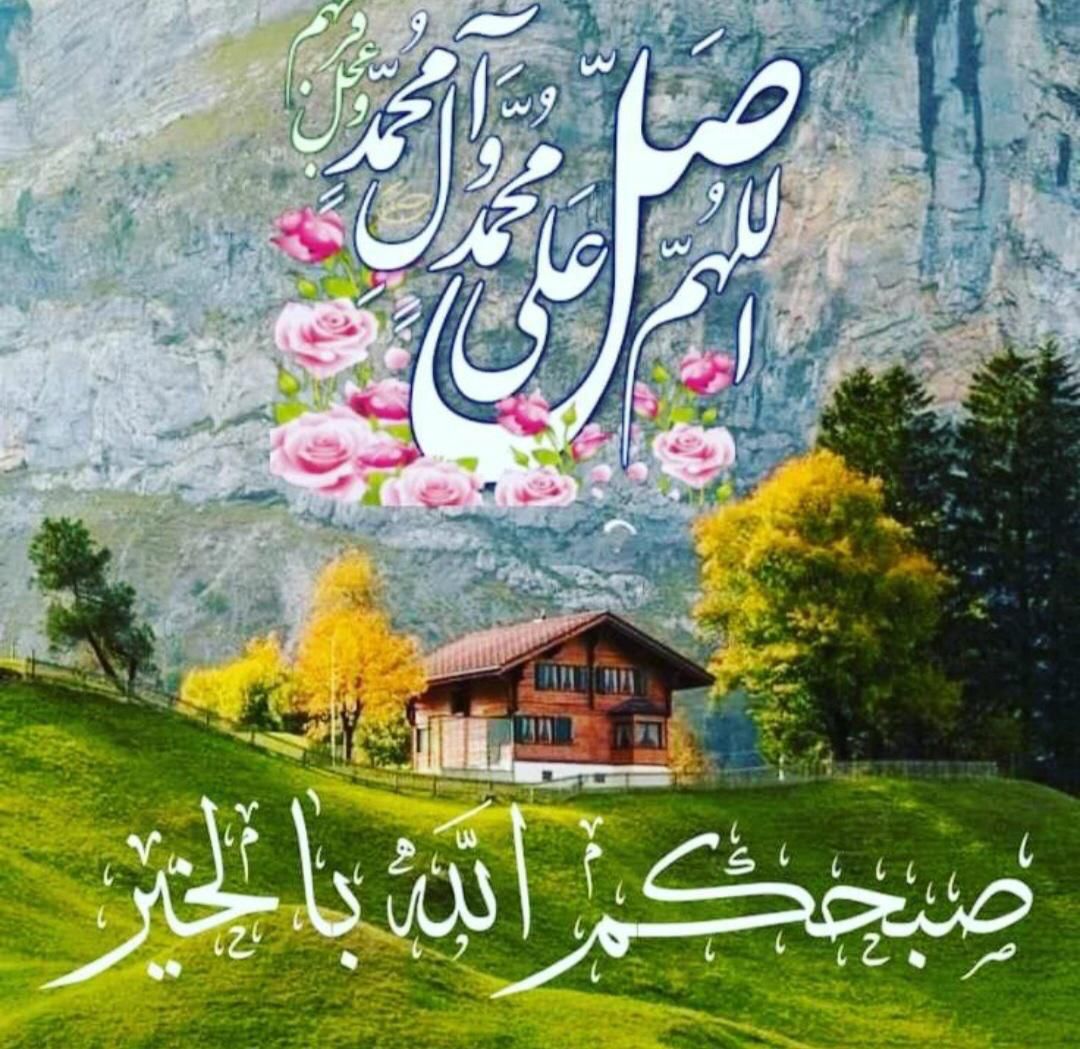 _3aman's tweet photo. ⁧#خاتم_النبیین_محمدﷺّ⁩
⁧#درود_وسلام⁩ ❣️ 

رحمۃ للعالمین ﷺ  

شفیع المذنبین ﷺ  

 مُراد المشتاقین ﷺ 

سیّد المرسلین ﷺ  

انیس الغریبین ﷺ 

راحت العاشقین ﷺ 

خاتم النبیّی�� ﷺ

آپﷺ️ پر لاکھوں کروڑوں درود و سلام 🌹 https://t.co/qZtxBa6dQi