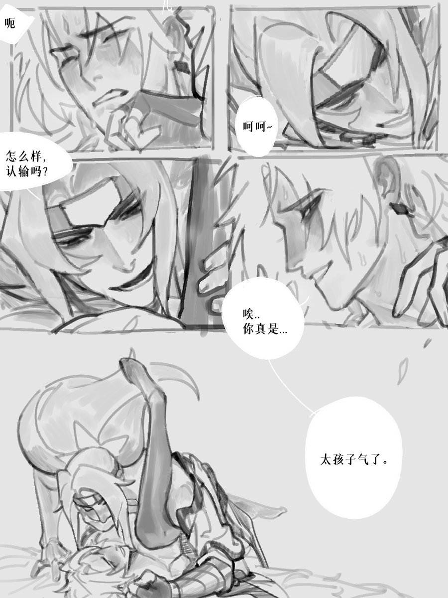 cike1010's tweet photo. #Yasuo x #Yone https://t.co/5TKzKhxcJI
