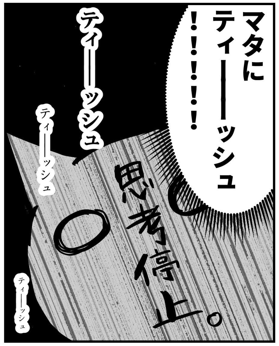 (2/3) 