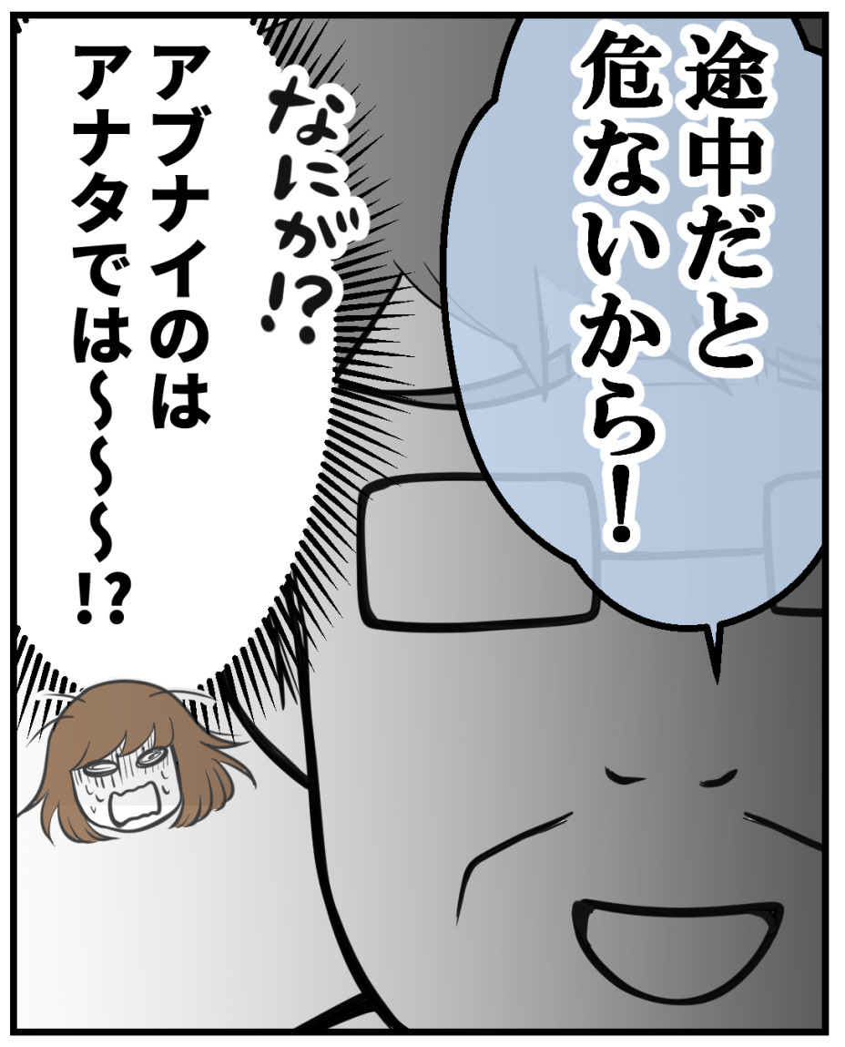 (2/3) 