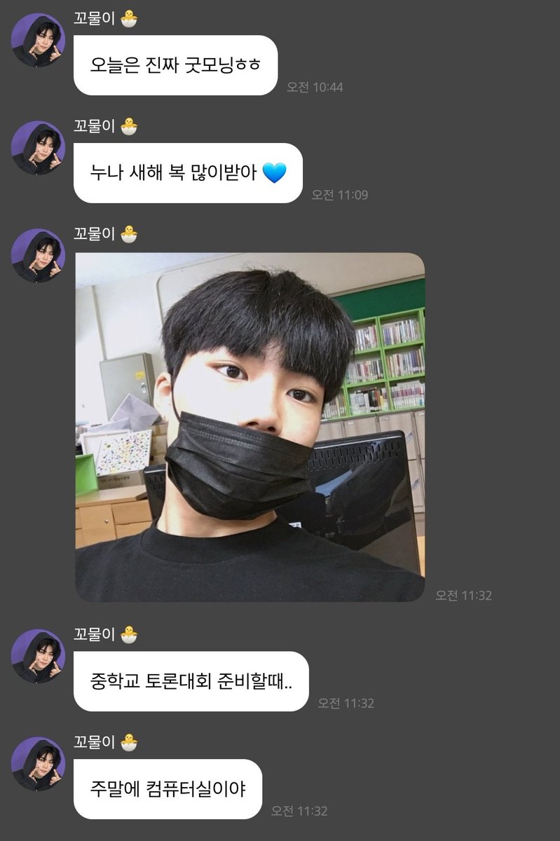 건욱이가 너무친절함..
설날이라고 버블로 랜선인사 하면서 중딩시절(중요) 과사 보내줫는데 언제 어디서 찍은건지도 설명해줌ㅋㅋㅋㅋㅋㅋㅋ 귀~여~워♡