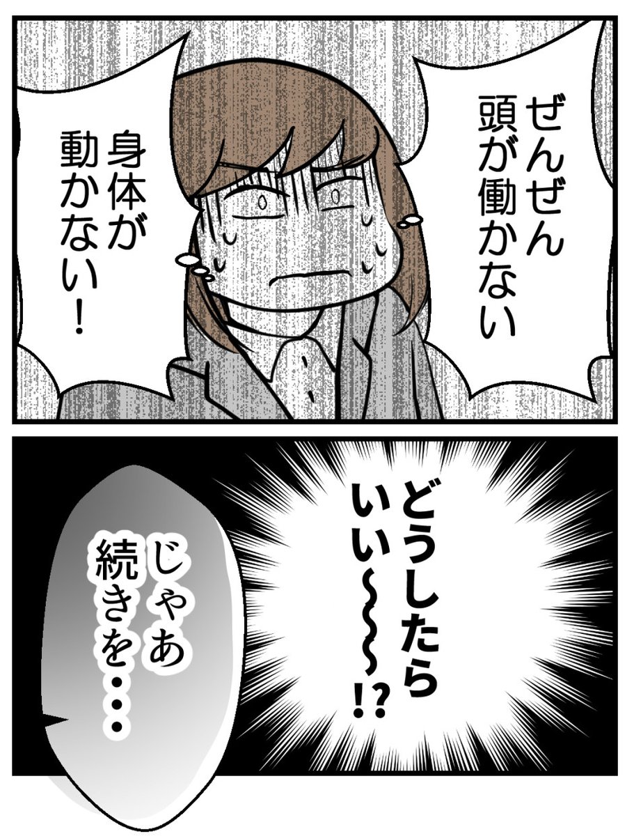 (3/3) 