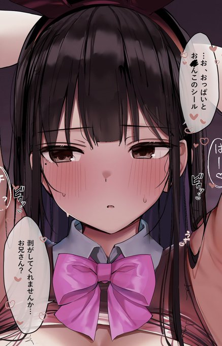 日間ランキング1位ありがとうございます!✨✨✨

https://t.co/TqVwx4EYWD
↑↑↑新刊漫画配信リンク↑↑↑ 