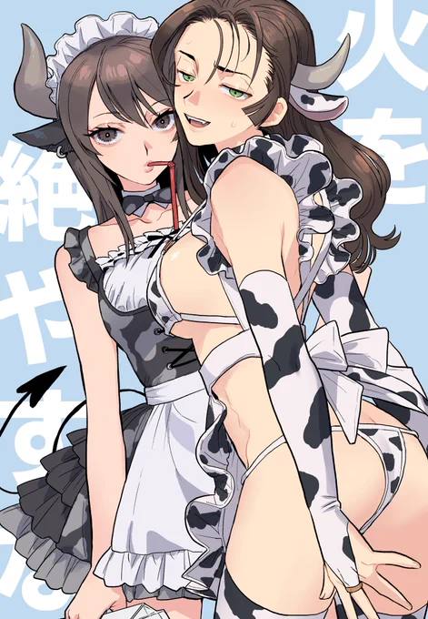  (センシティブ判定されたので再投稿です) 