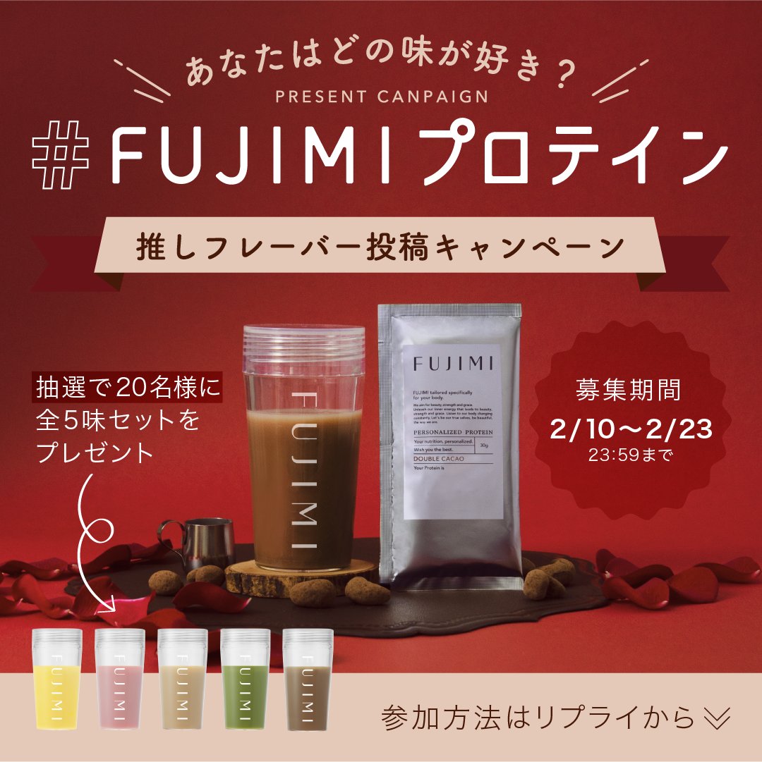 FUJIMI(フジミ)公式 tweet media