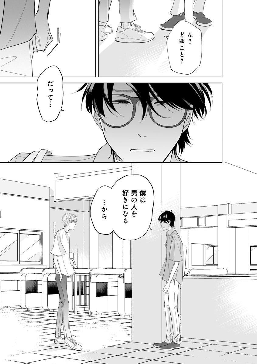 (3/4) 