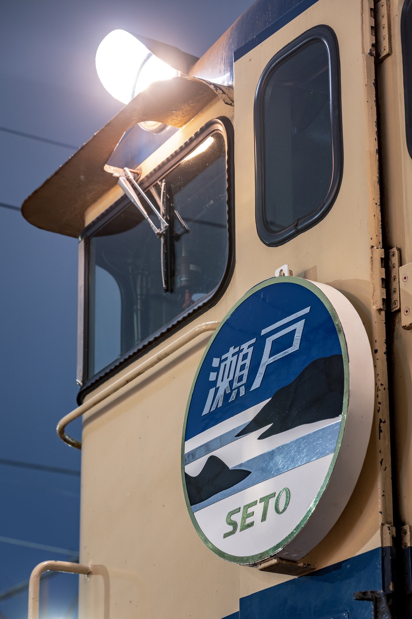 鉄道部品グッズ：国鉄 愛称板サボ にちりん ○鹿 プラスチック板