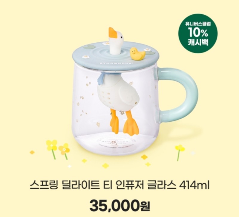 인용에 찾으시는 분들 2월 15일 발매입니다