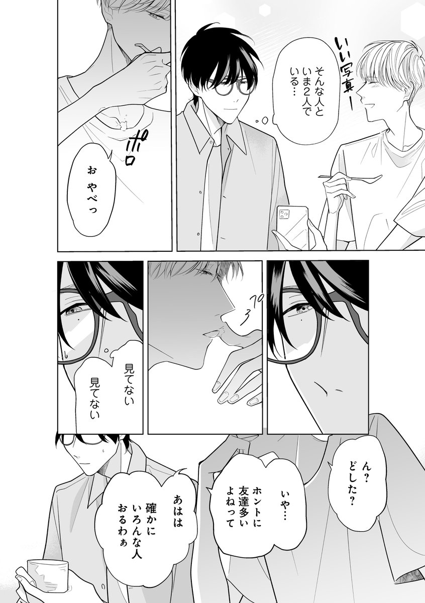 (1/4) 