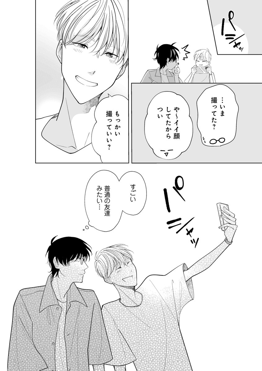 (1/4) 