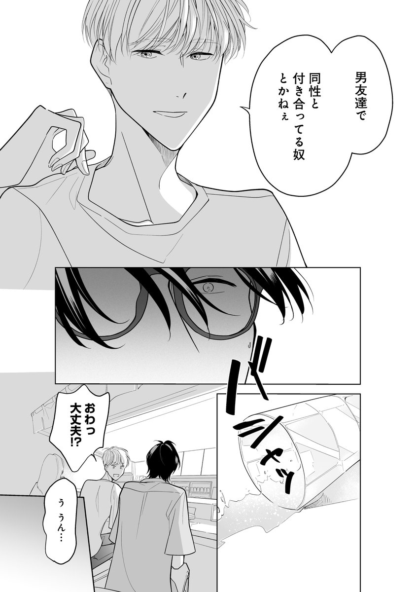 (2/4) 
