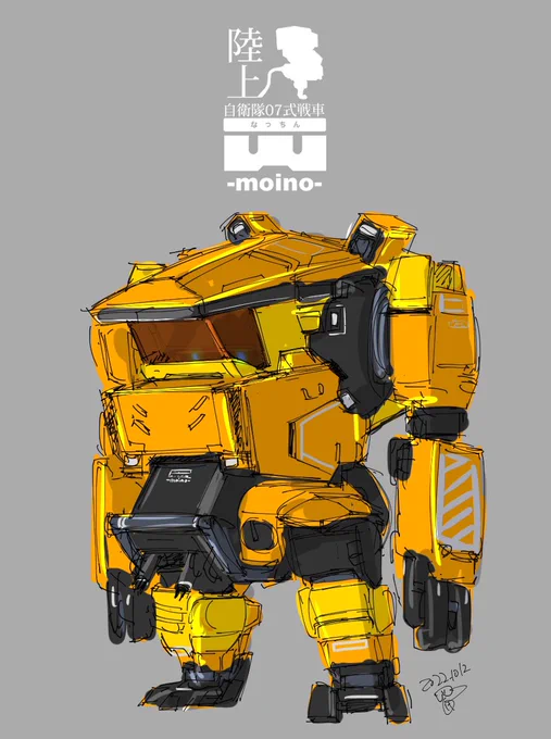 #moino 