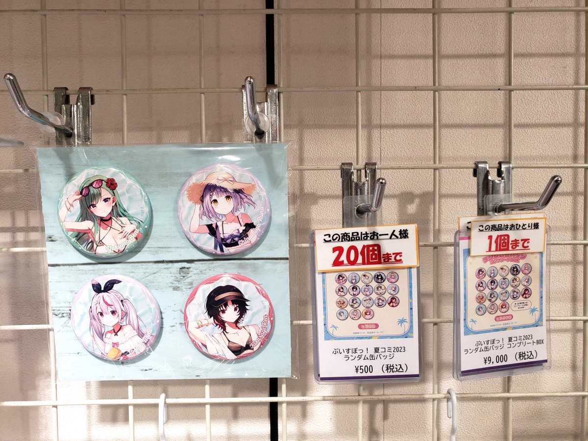 ぶいすぽっ！「私たちは、ゲームで世界を作る」ランダム缶バッジ