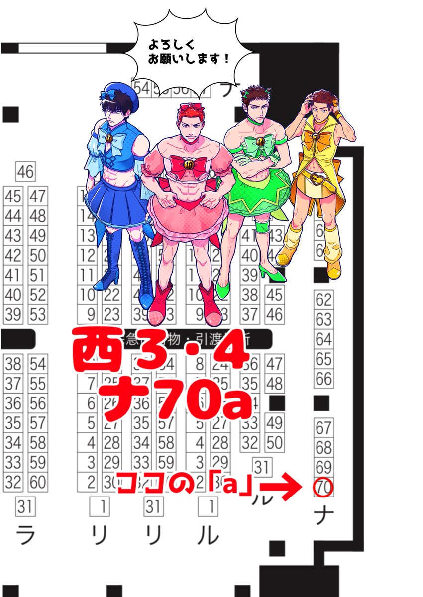 明日の新刊はこんな感じです❣️
よろしくお願いします🎀🌈 