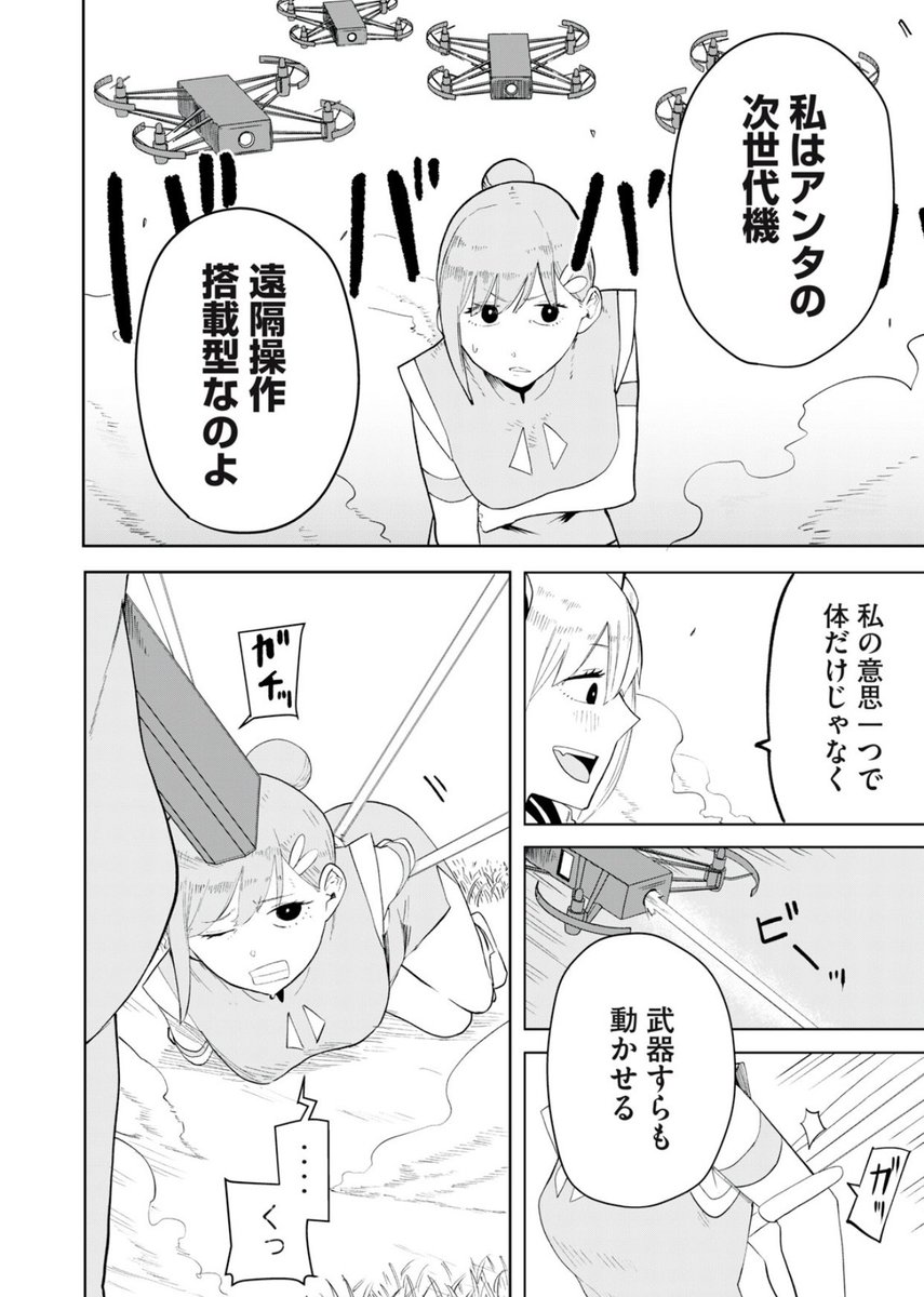 (3/4) 