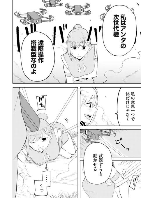 (3/4) 