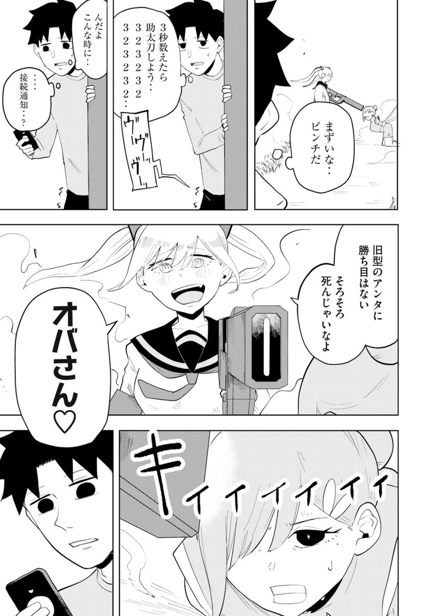 (3/4) 