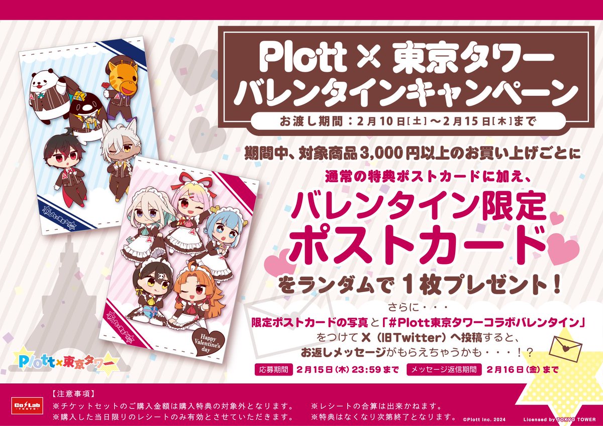 キリン【秘密結社ヤルミナティー】 (@Yaruminati) / Posts / X