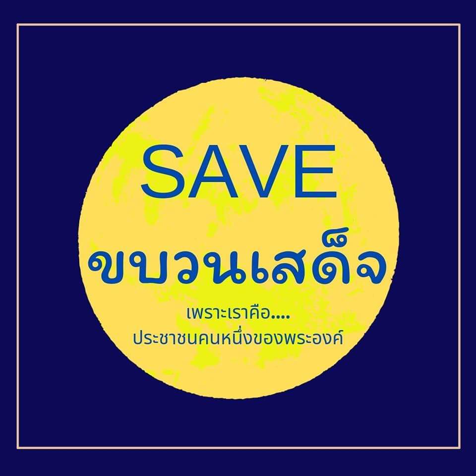🤍 🇹🇭Joomp 💛 tweet media