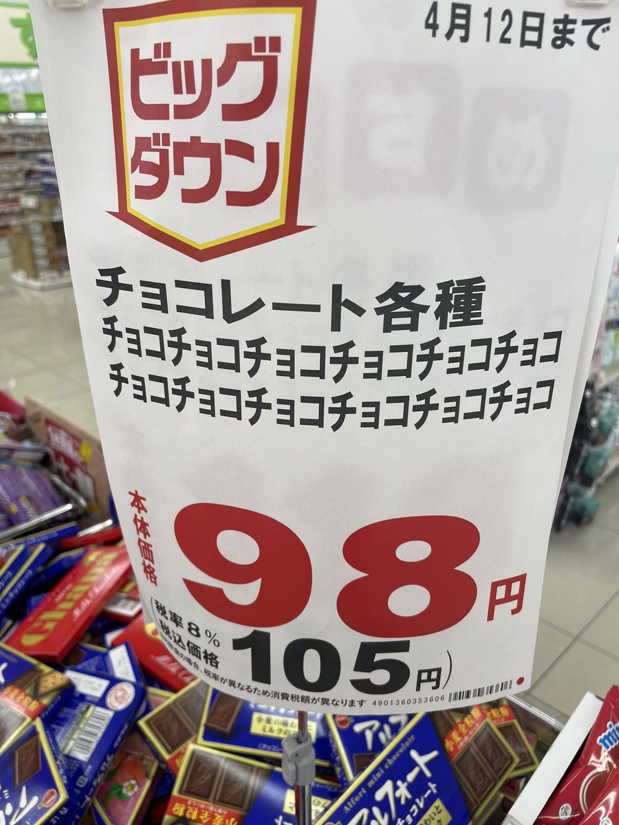 ryodannapo's tweet photo. 圧がすんごい https://t.co/lsbScWyMxr