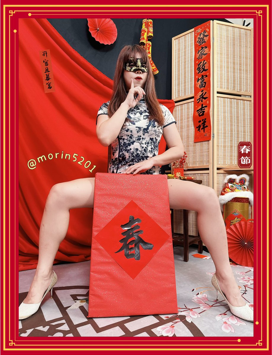 Morin 莫琳 tweet media