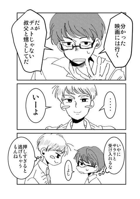 (6/7) 