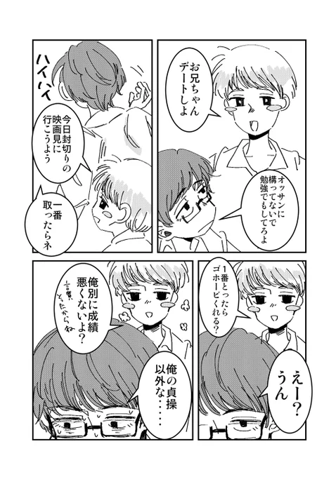 (5/7) 