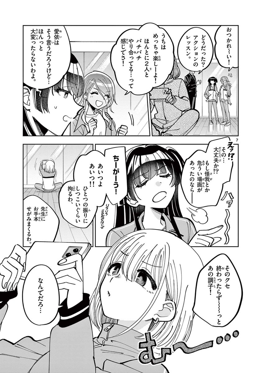 (2/11)