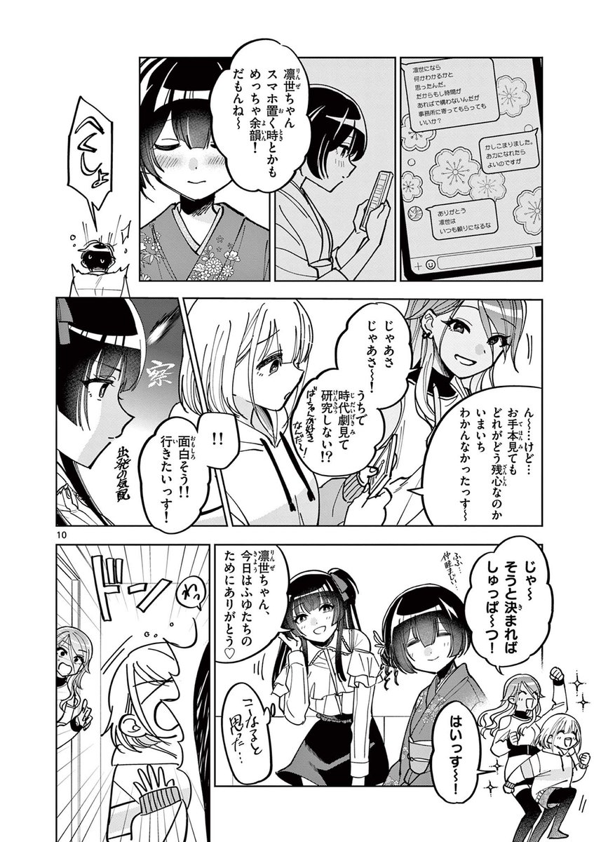 (3/11)