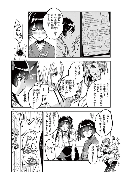 (3/11)