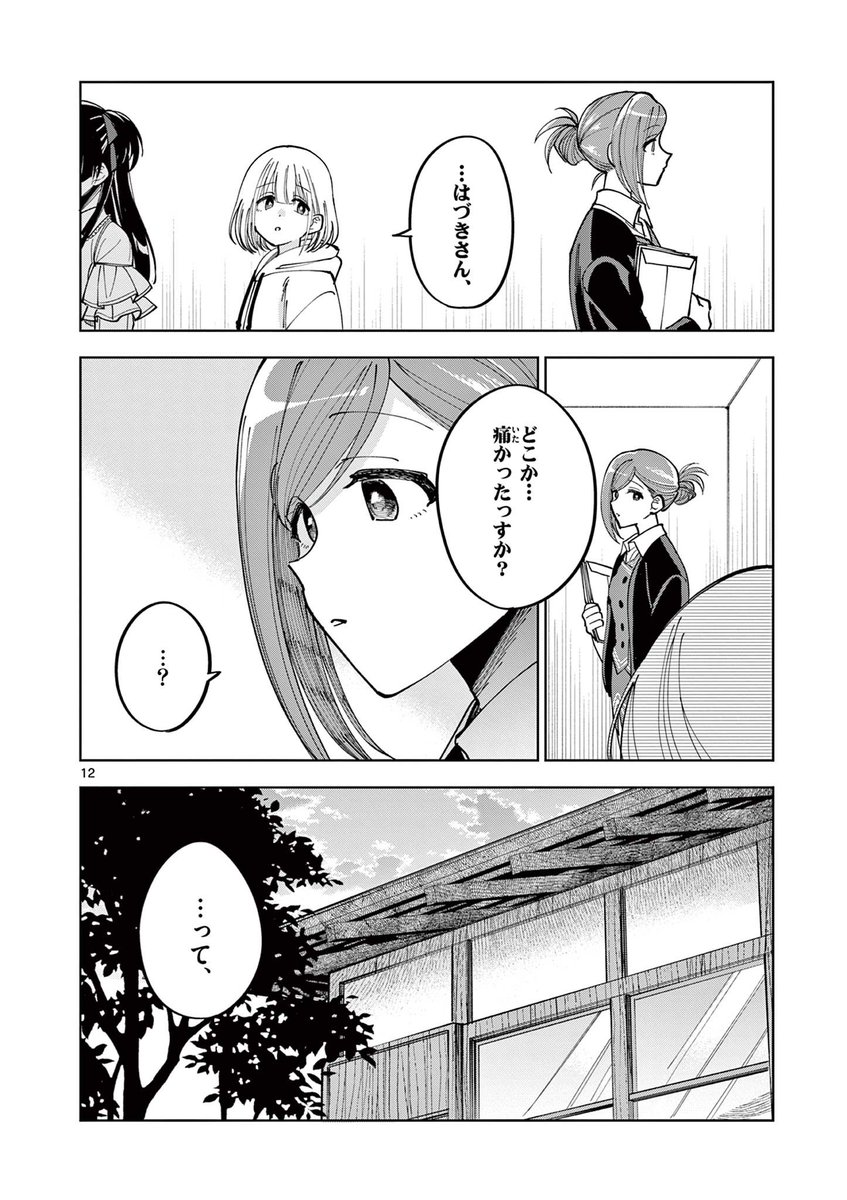(3/11)