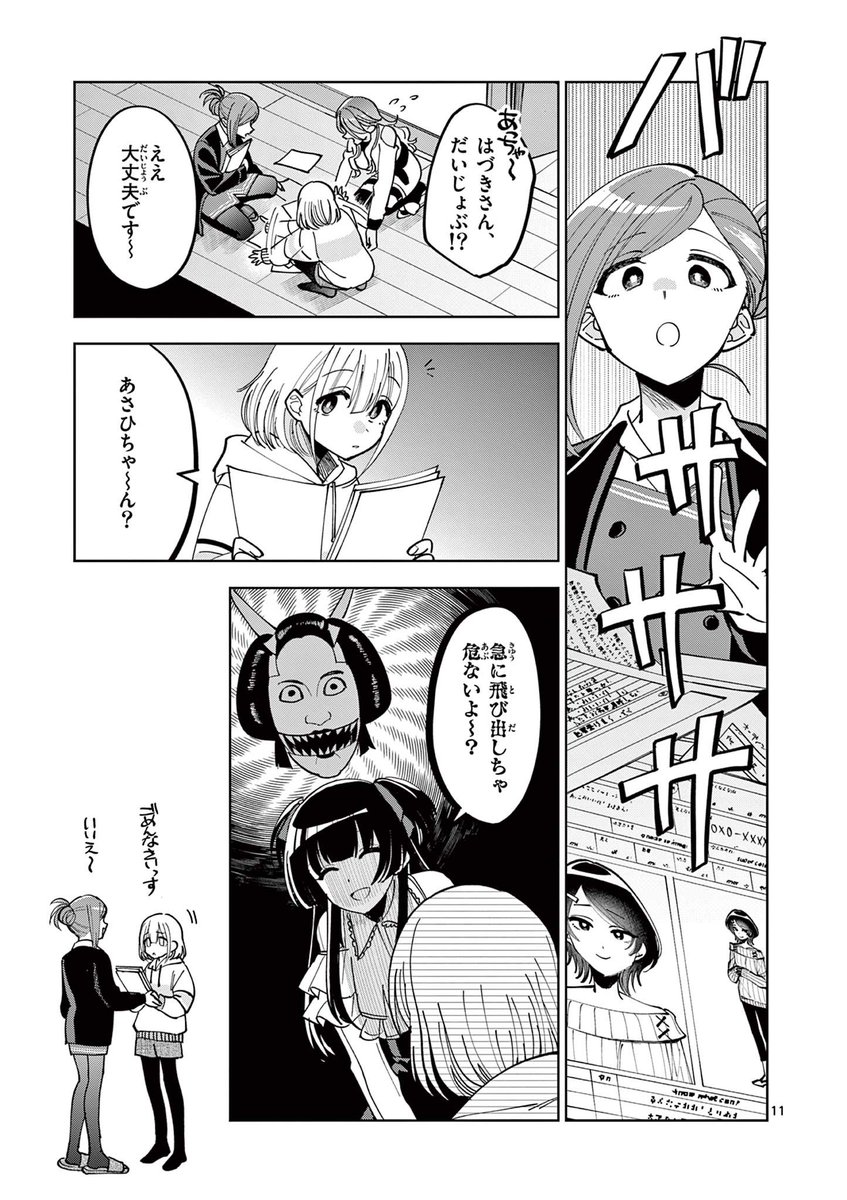 (3/11)