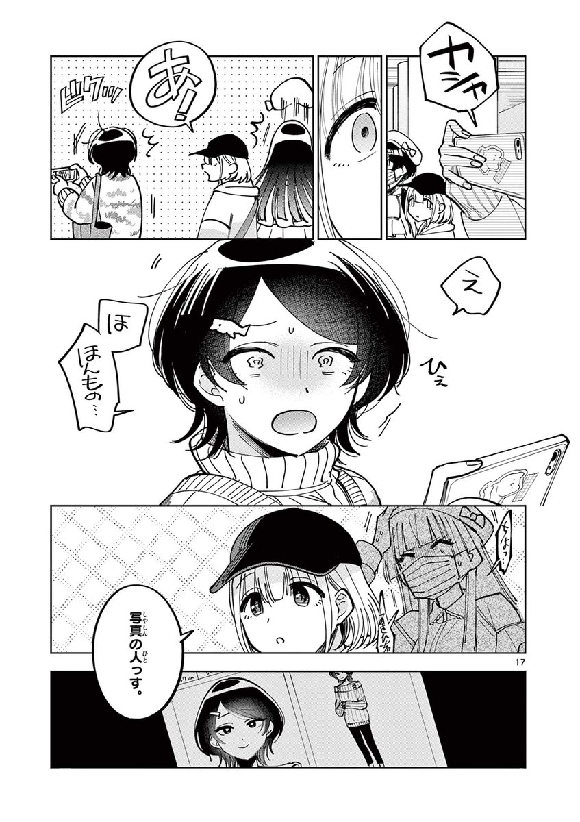 (4/11)